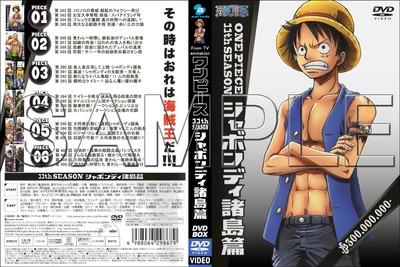 ワンピース11th_BOX_15_S