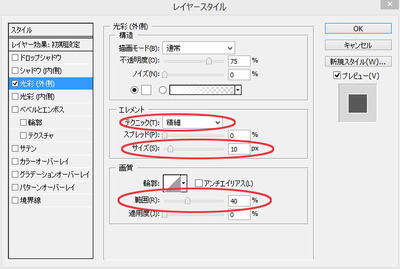 ワンピース ドレスローザ編_13_S08