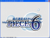 ワンピース15th_06_S5