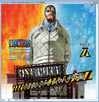 ワンピース16TH_07-S04