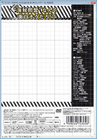 ワンピース16TH_J-S11