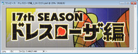 ワンピース ドレスローザ編_01_S09