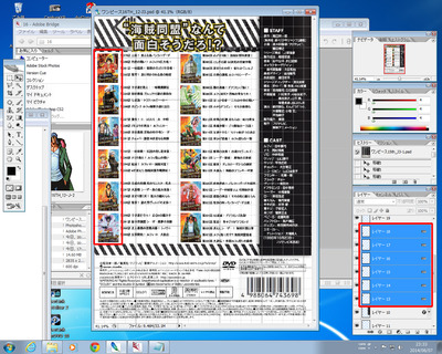 ワンピース16TH_J-S13