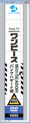 ワンピース16TH_J-S09
