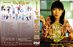 てっぱんBOX27-Y