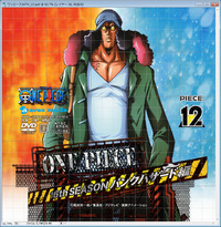 ワンピース16TH_12-S05