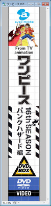 ワンピース16TH_J-S10