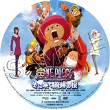 09 ワンピース エピソードオブチョッパー SAMPLE