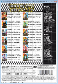 ワンピース16TH_J-S12