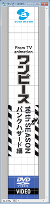 ワンピース16TH_J-S08