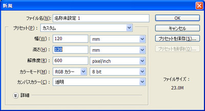 ワンピース16TH_01-S04