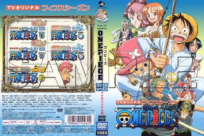 ワンピース05th_BOX_15_S