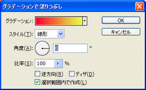 ワンピース16TH_01-S07