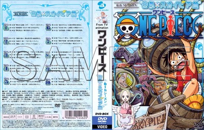 ワンピース06th-1_BOX_S
