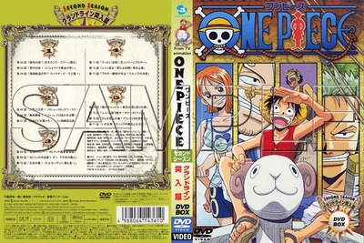 ワンピース02nd_BOX_15_S