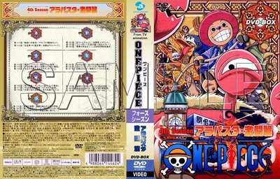 ワンピース04th-2_BOX_S