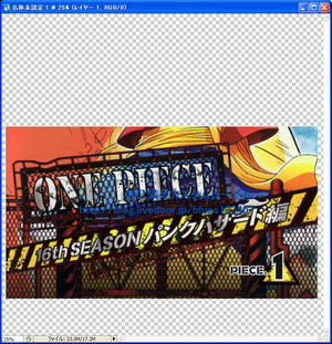 ワンピース16TH_01-S05