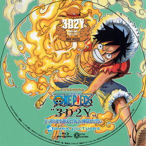 ONEPIECE 3D2Y_BD