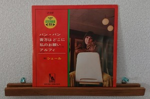 20170707