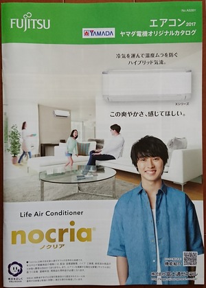 20170704