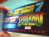 USJ2