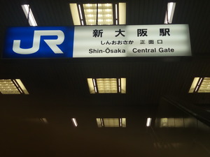 東京2017123
