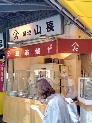 東京201790