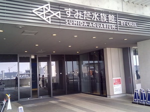 東京2017112