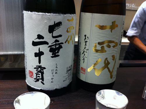 juuyondai2110905
