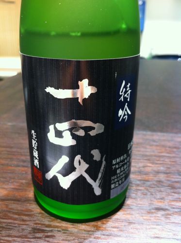 juuyondaitokujun111005