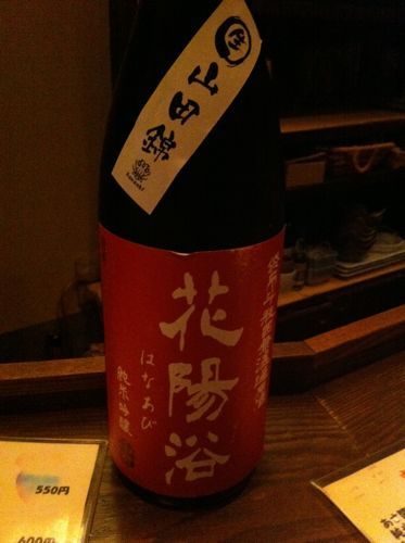 hanaabi110905
