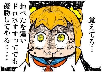 20180419_185051