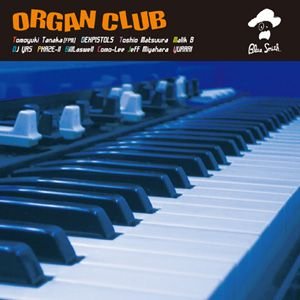 organ love