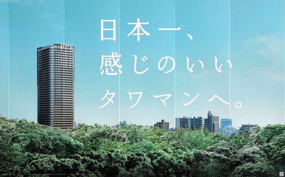 ¥Ñ¡¼¥¯¥·¥Æ¥£É𢾮»³ ¥¶ ¥¿¥ï¡¼