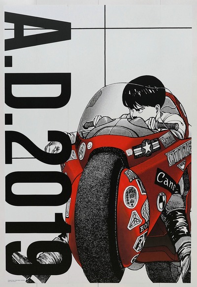 AKIRA