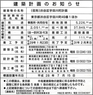 Abema Towers¡Ê¥¢¥Ù¥Þ¥¿¥ï¡¼¥º¡Ë ·úÃ۷ײè¤Î¤ªÃΤ餻