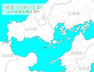 300px-山口県-祝島-位置地図