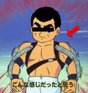 ぎぷす