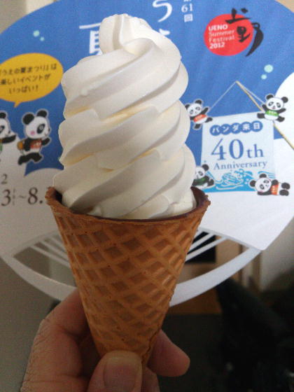 ソフト