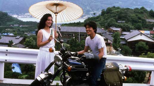 hismotorbike_herisland