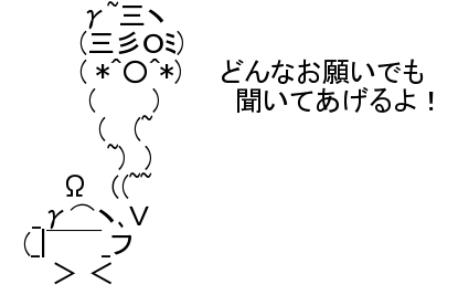 ranpu