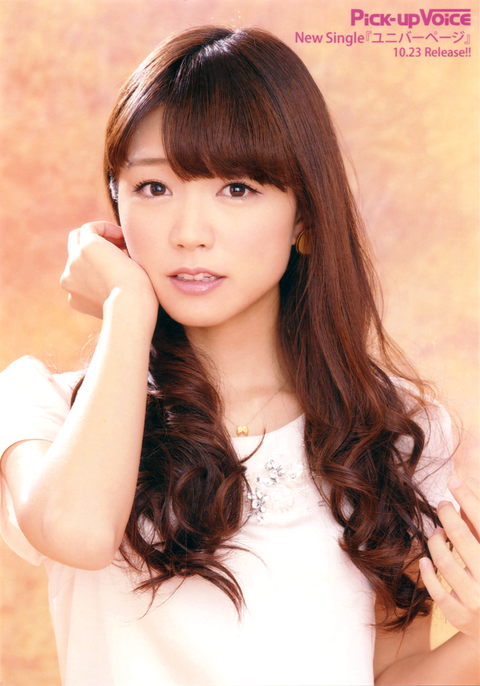 mimorin-pickupvoice-201312