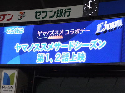 DSCF6594
