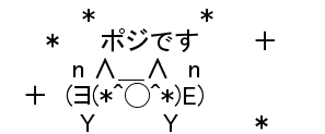 poji