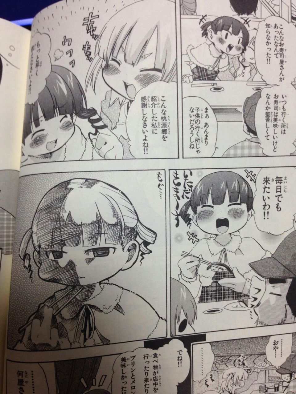 ]io̕vɐΓcCuADIyIvHyuܖHׂƃK`K`ł邵v [f]ڋ֎~]©2ch.netYouTube>1{ ->摜>2 