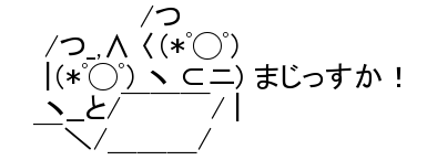 maji