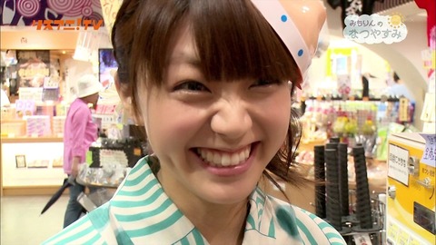 ep1070888