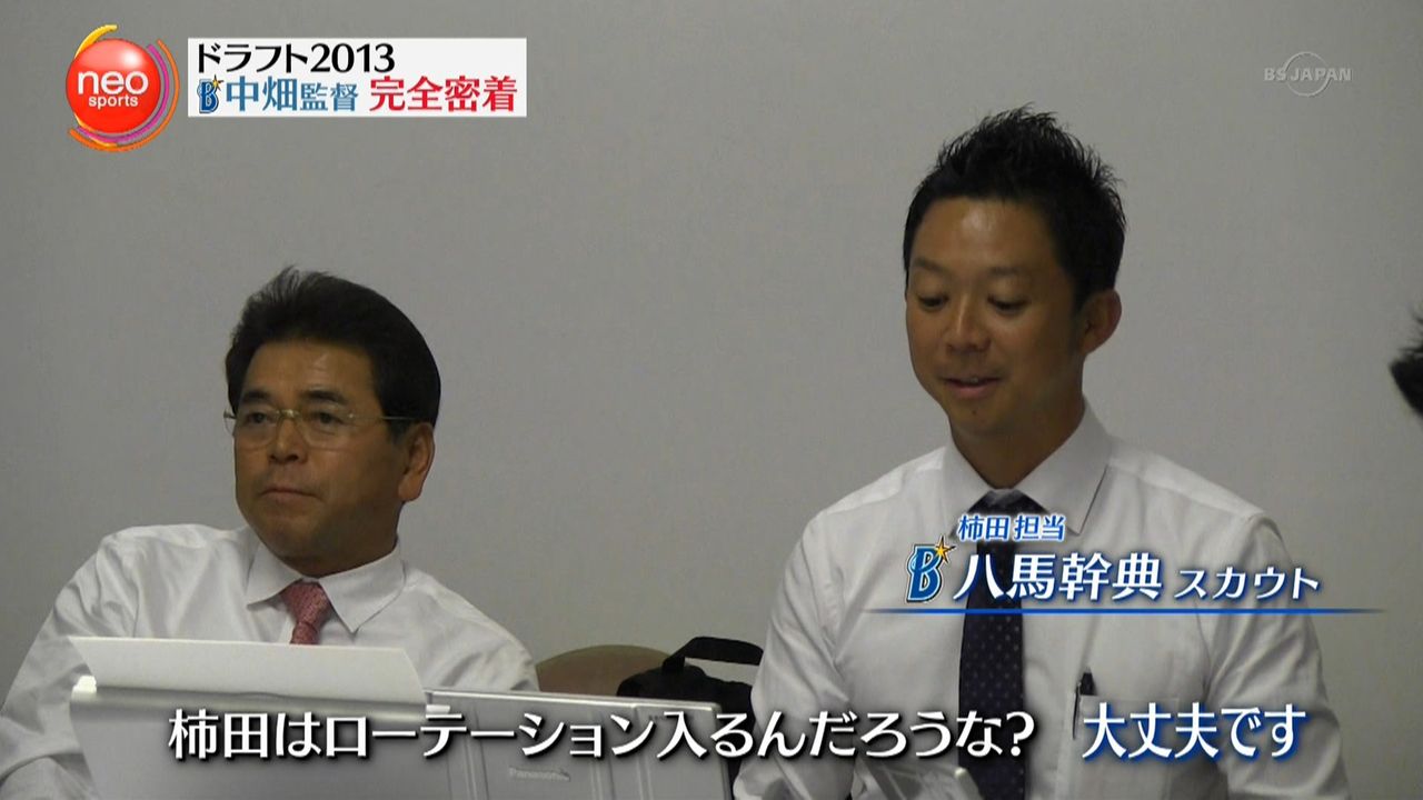 とらせん　２０１６年ドラフト会議３ [無断転載禁止]©2ch.net	->画像>52枚 