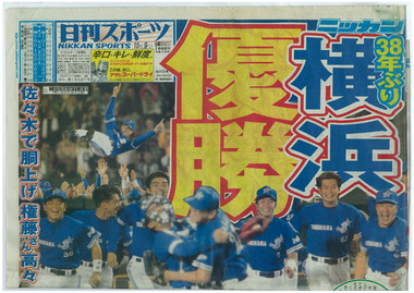 2016広島・1998横浜・2005阪神・2002巨人・2006中日←どれが1番強い?