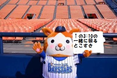 B'z孤独